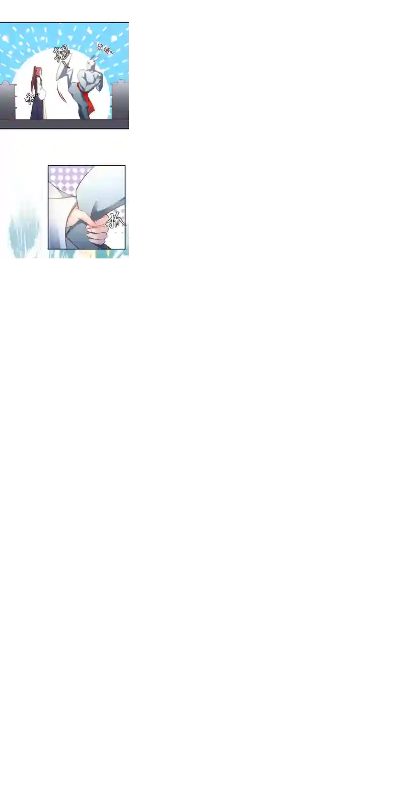 快穿系统：反派大佬不好惹第4话 徒儿，还不快拜师！