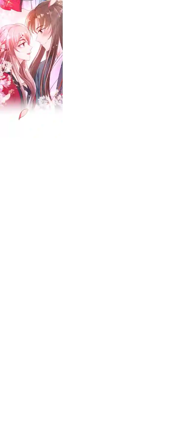 快穿系统：反派大佬不好惹第4话 徒儿，还不快拜师！