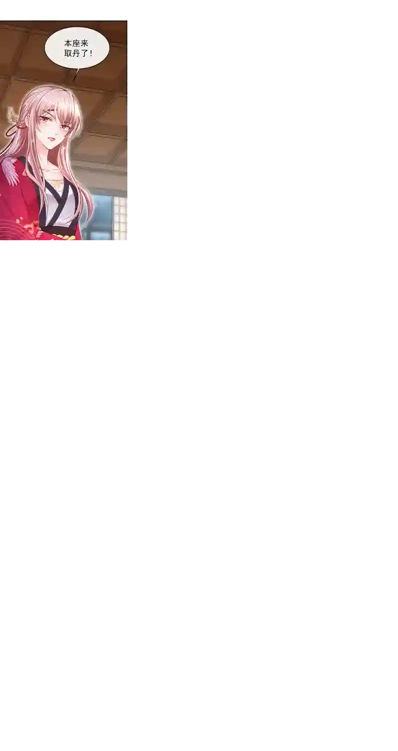 快穿系统：反派大佬不好惹第6话 乾坤门靠实力说话！