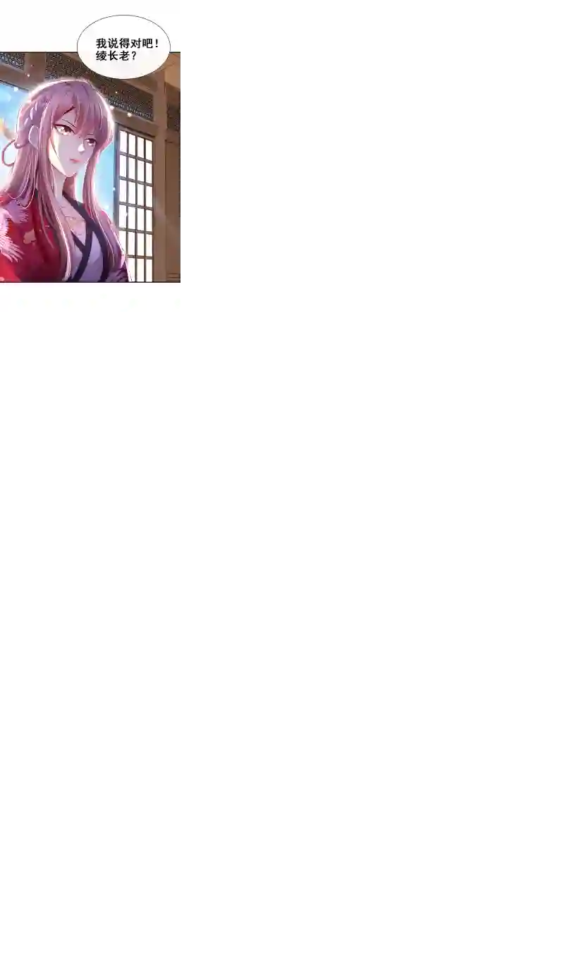 快穿系统：反派大佬不好惹第6话 乾坤门靠实力说话！