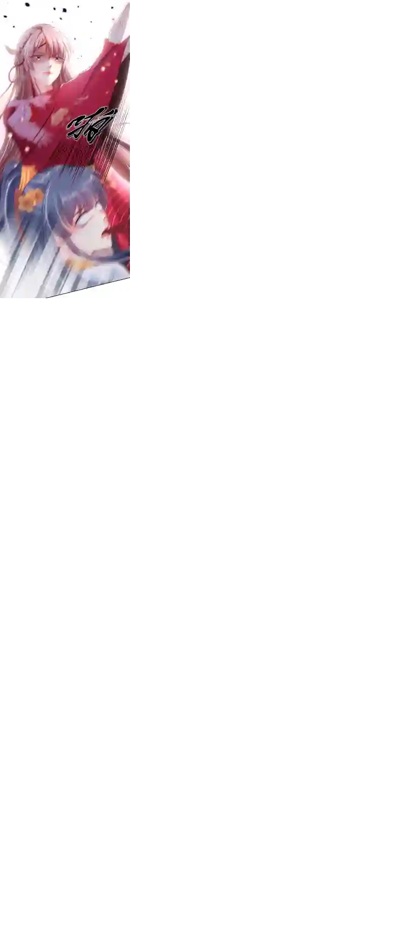 快穿系统：反派大佬不好惹第6话 乾坤门靠实力说话！