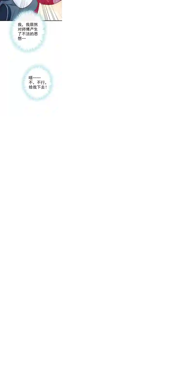 快穿系统：反派大佬不好惹第6话 乾坤门靠实力说话！