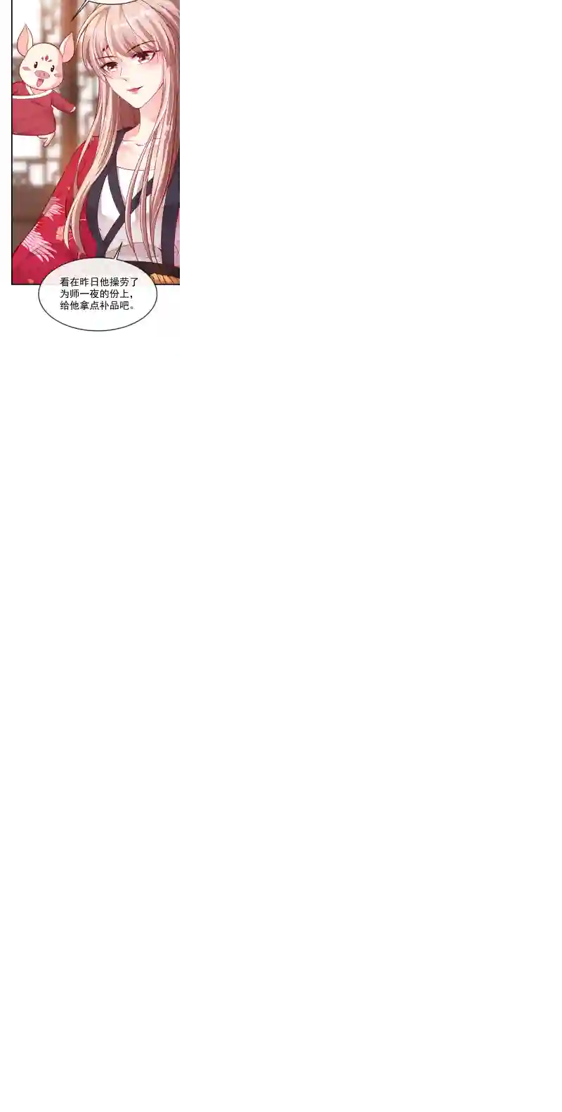 快穿系统：反派大佬不好惹第6话 乾坤门靠实力说话！