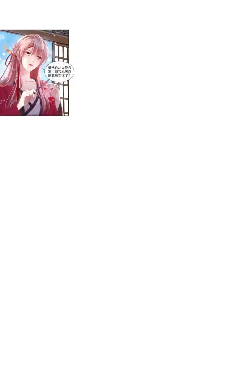 快穿系统：反派大佬不好惹第7话 今日就陪你们玩玩！