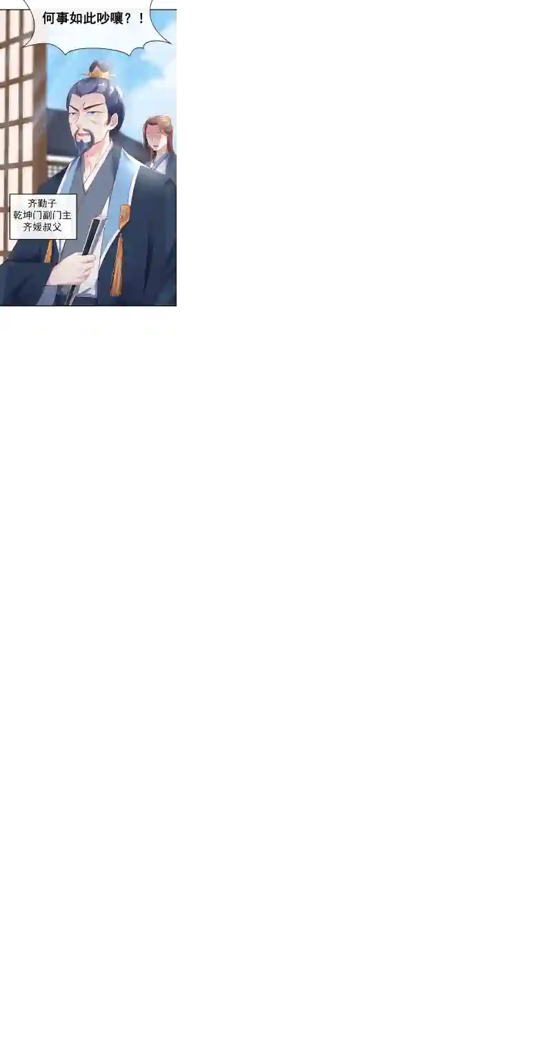 快穿系统：反派大佬不好惹第7话 今日就陪你们玩玩！