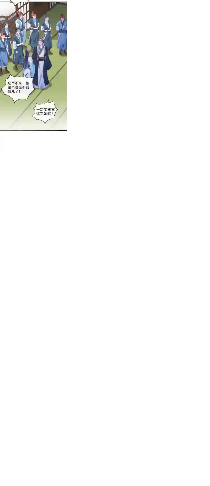 快穿系统：反派大佬不好惹第7话 今日就陪你们玩玩！