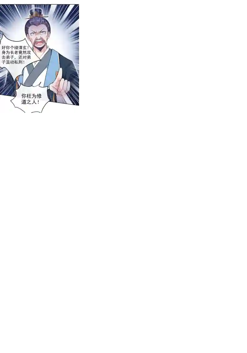 快穿系统：反派大佬不好惹第7话 今日就陪你们玩玩！