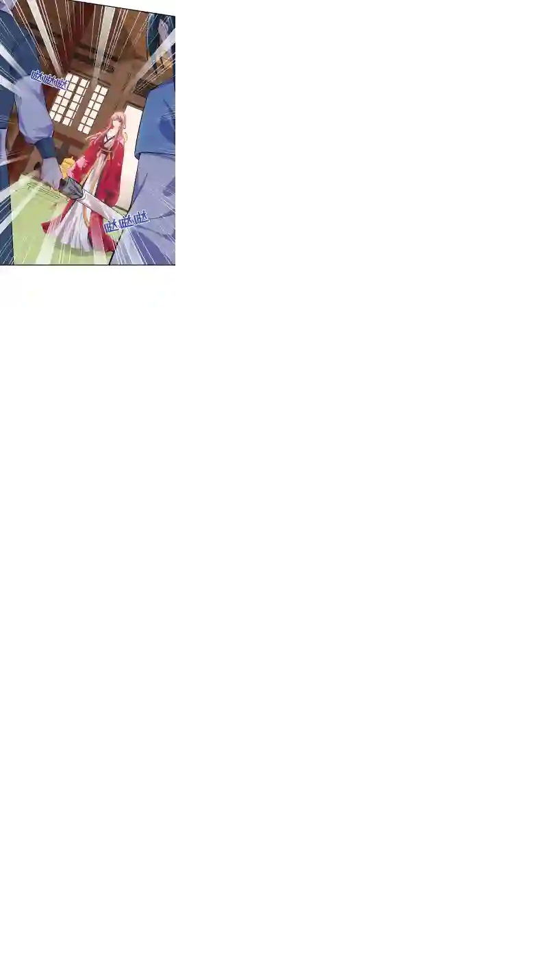 快穿系统：反派大佬不好惹第7话 今日就陪你们玩玩！