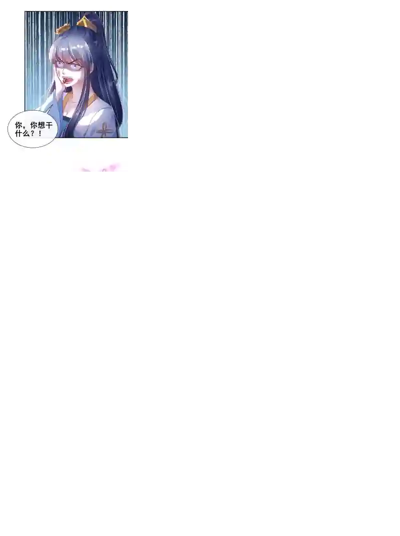 快穿系统：反派大佬不好惹第7话 今日就陪你们玩玩！