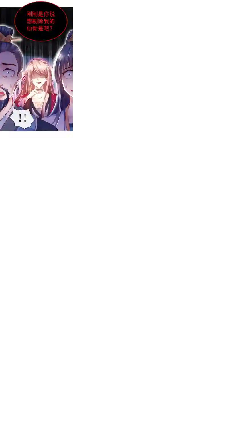 快穿系统：反派大佬不好惹第7话 今日就陪你们玩玩！