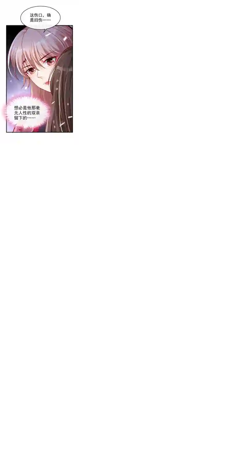 快穿系统：反派大佬不好惹第10话 怎么你更硬了？