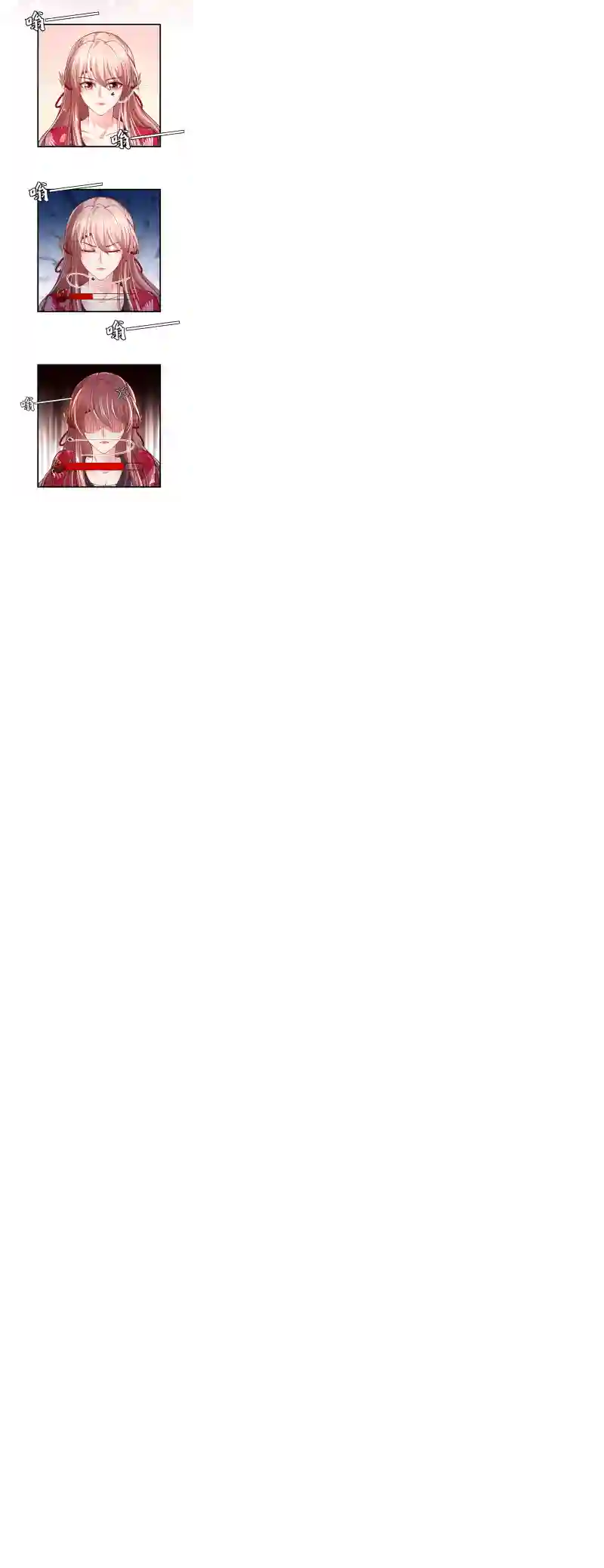 快穿系统：反派大佬不好惹第10话 怎么你更硬了？