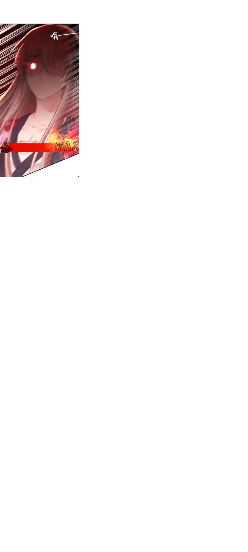 快穿系统：反派大佬不好惹第10话 怎么你更硬了？