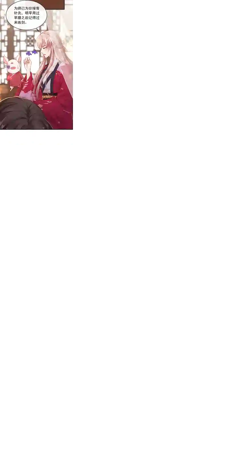 快穿系统：反派大佬不好惹第10话 怎么你更硬了？