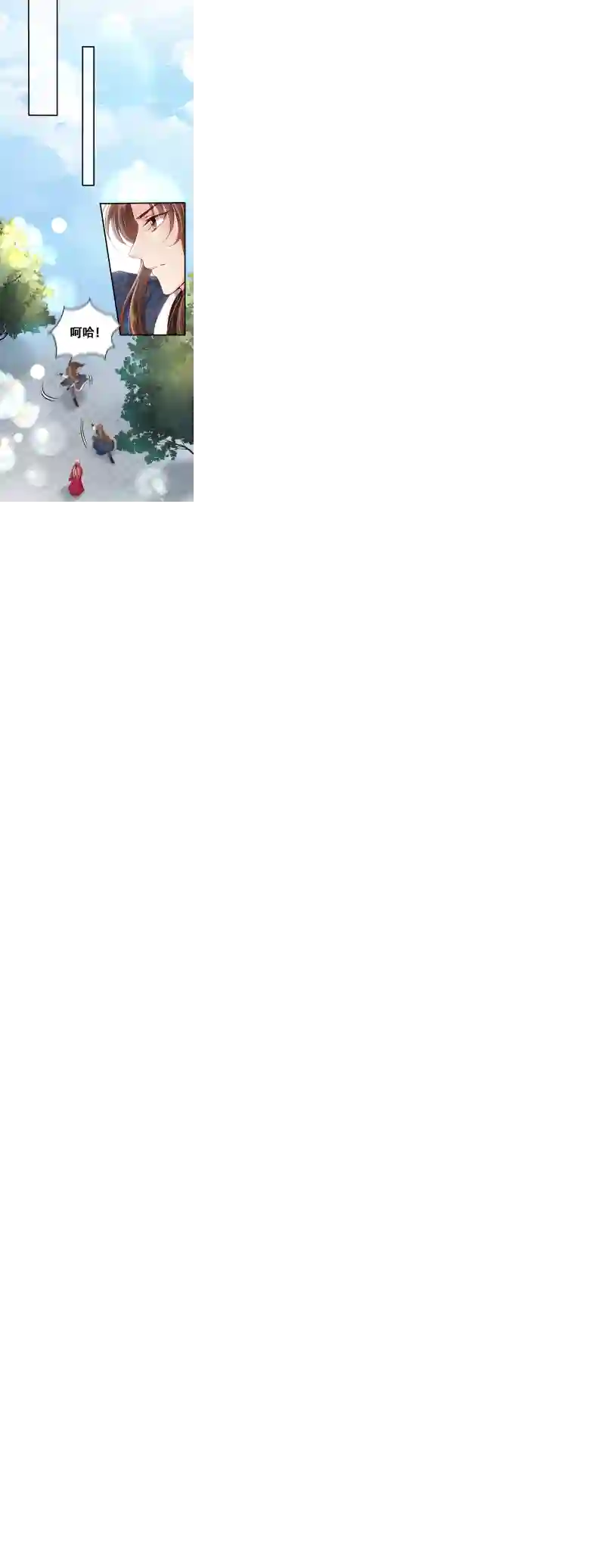 快穿系统：反派大佬不好惹第10话 怎么你更硬了？