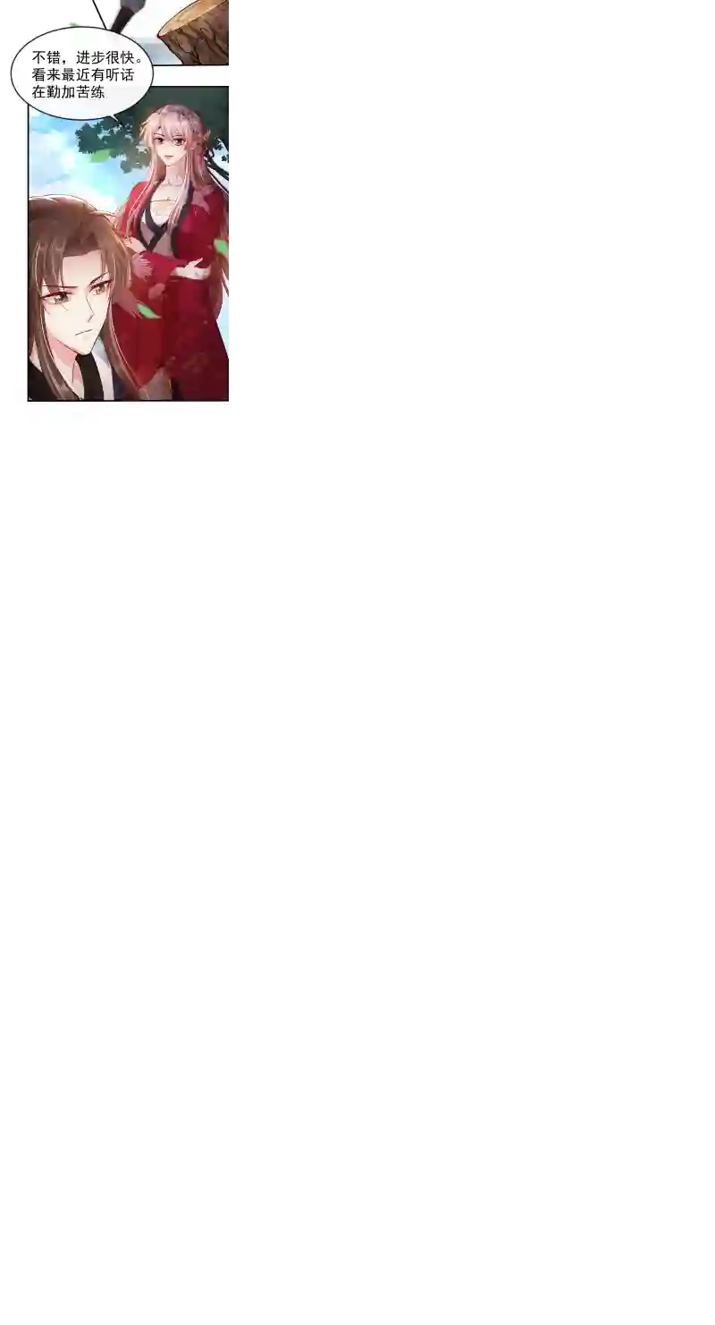 快穿系统：反派大佬不好惹第10话 怎么你更硬了？