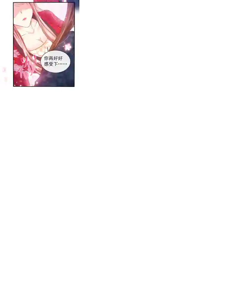 快穿系统：反派大佬不好惹第10话 怎么你更硬了？