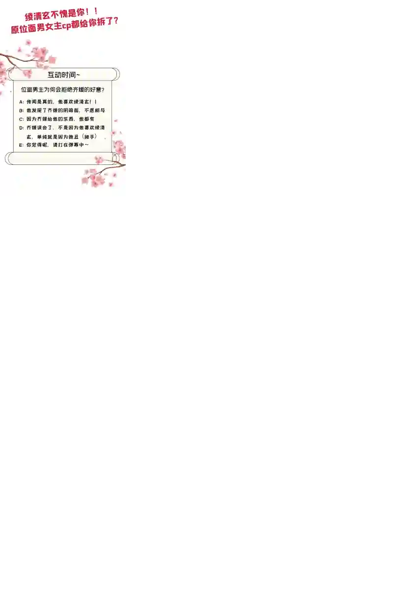 快穿系统：反派大佬不好惹第10话 怎么你更硬了？