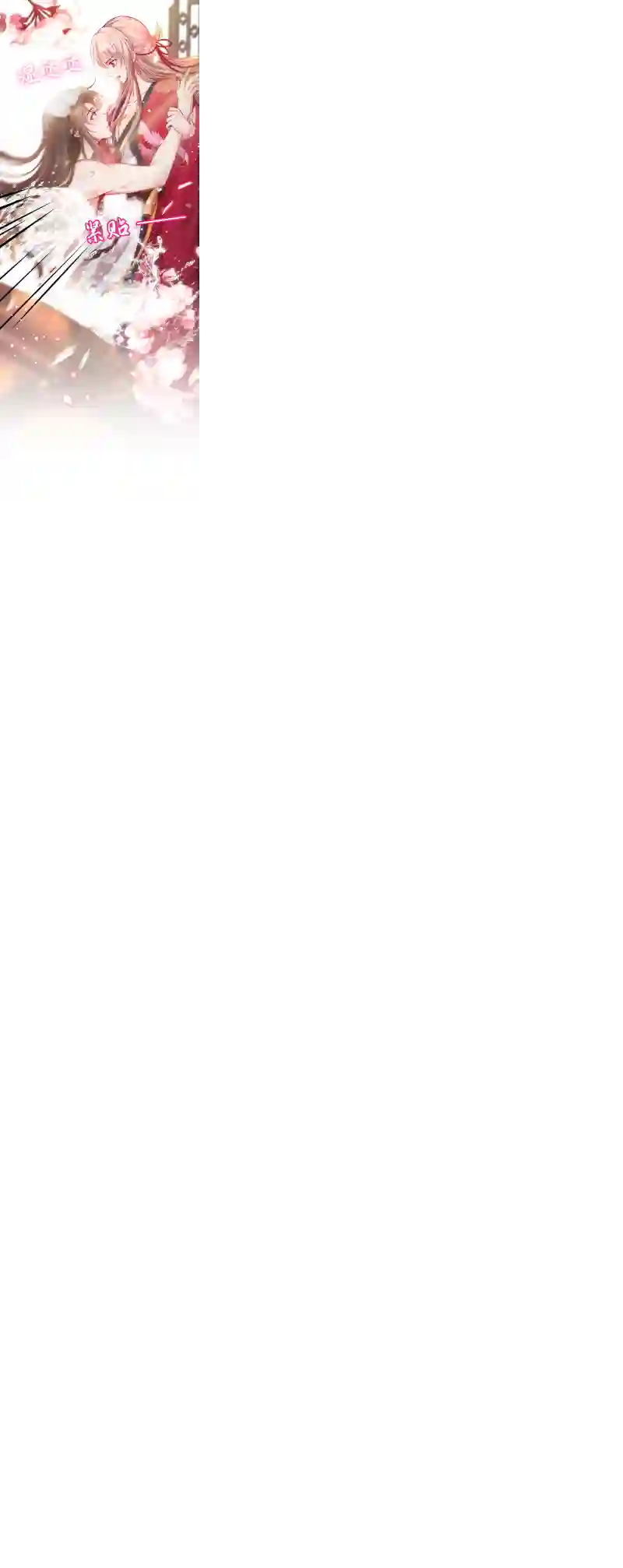 快穿系统：反派大佬不好惹第10话 怎么你更硬了？