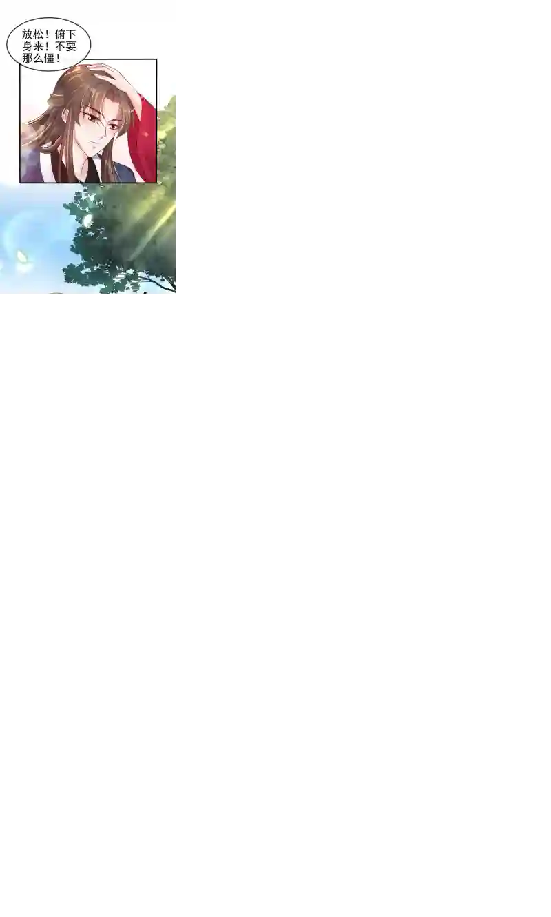 快穿系统：反派大佬不好惹第11话 谁在心里骂本尊？