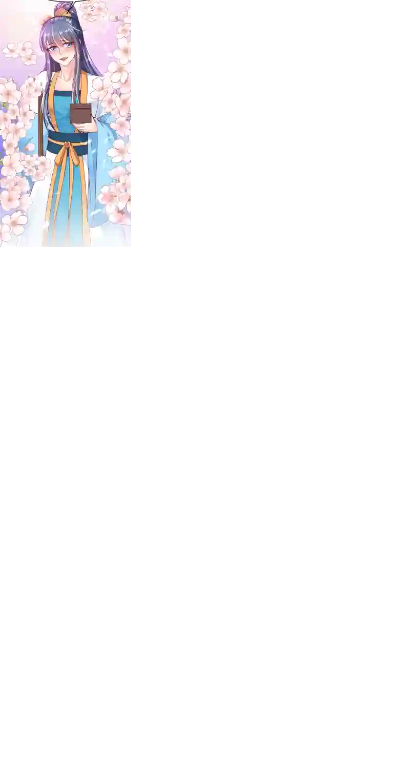 快穿系统：反派大佬不好惹第11话 谁在心里骂本尊？