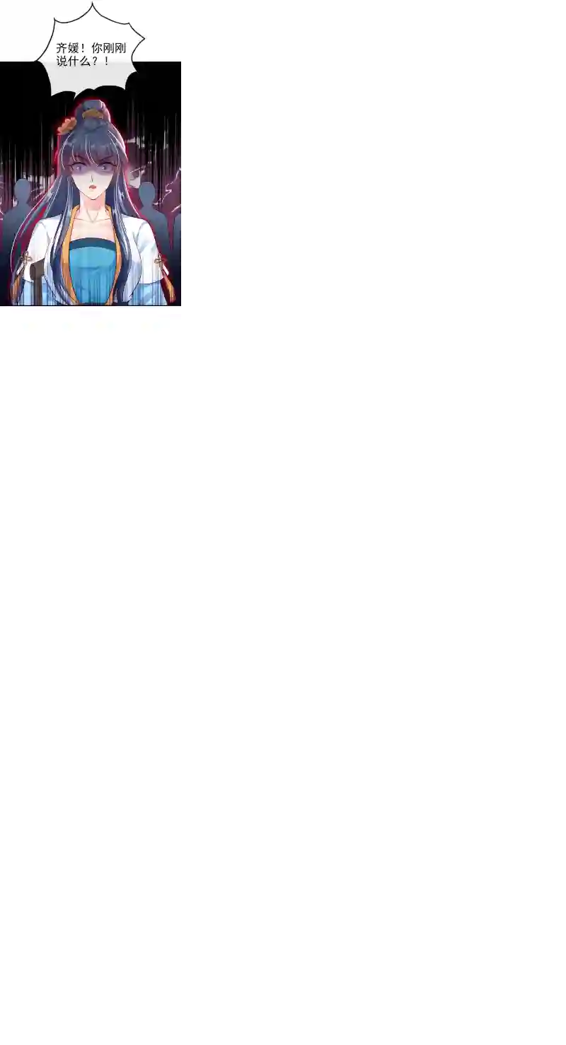 快穿系统：反派大佬不好惹第11话 谁在心里骂本尊？