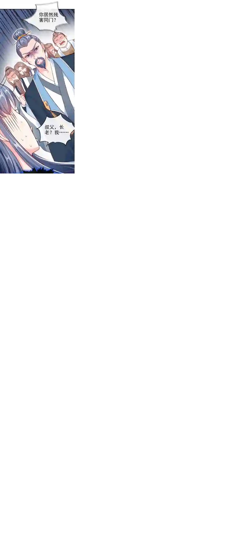 快穿系统：反派大佬不好惹第11话 谁在心里骂本尊？