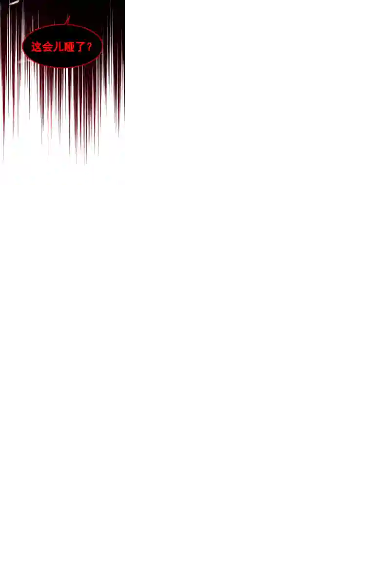 快穿系统：反派大佬不好惹第11话 谁在心里骂本尊？