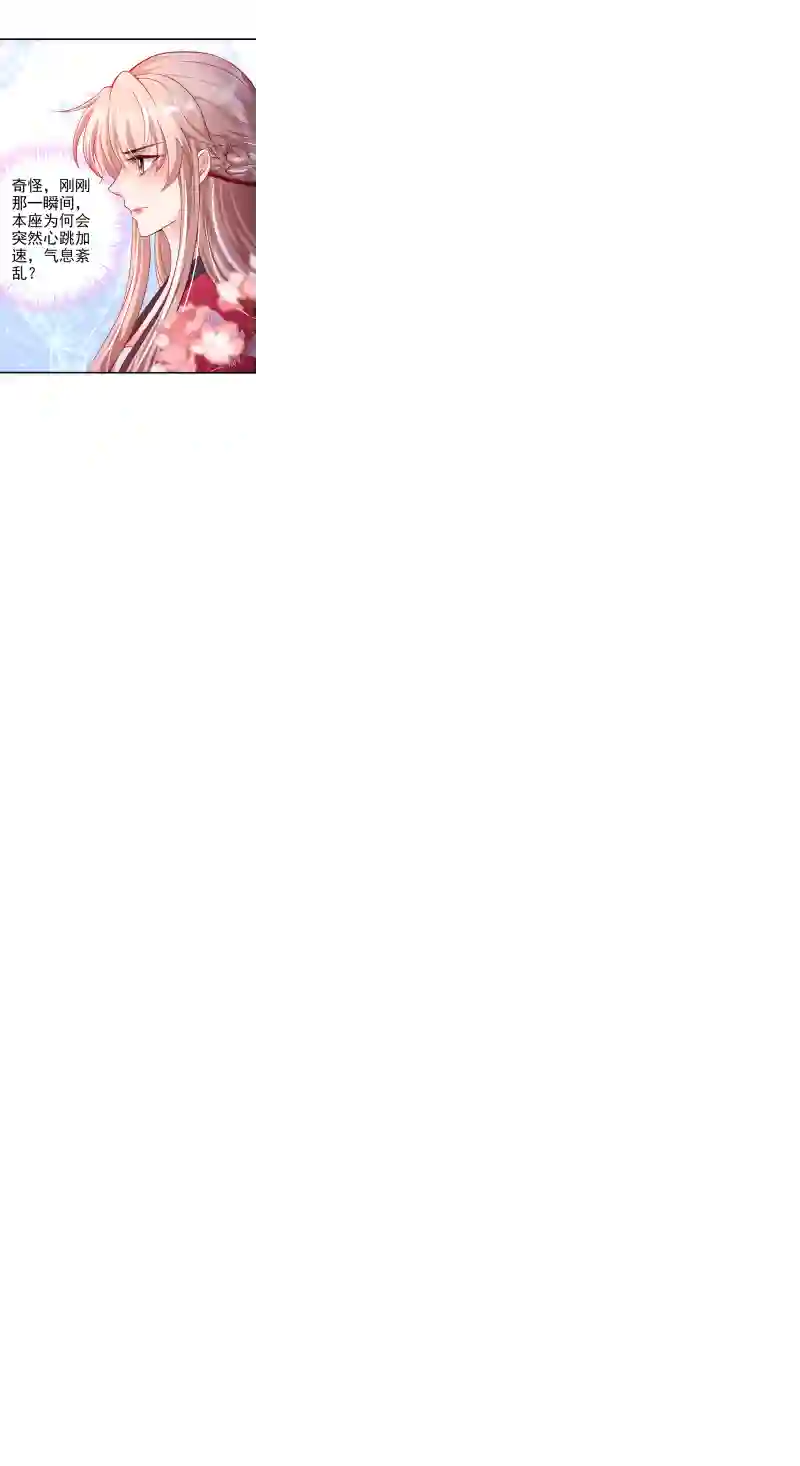 快穿系统：反派大佬不好惹第11话 谁在心里骂本尊？