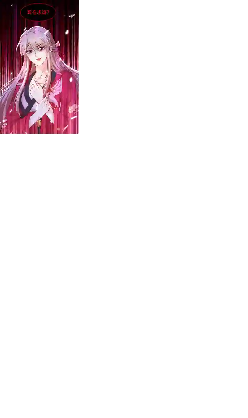 快穿系统：反派大佬不好惹第12话 大型茶厂崩盘现场