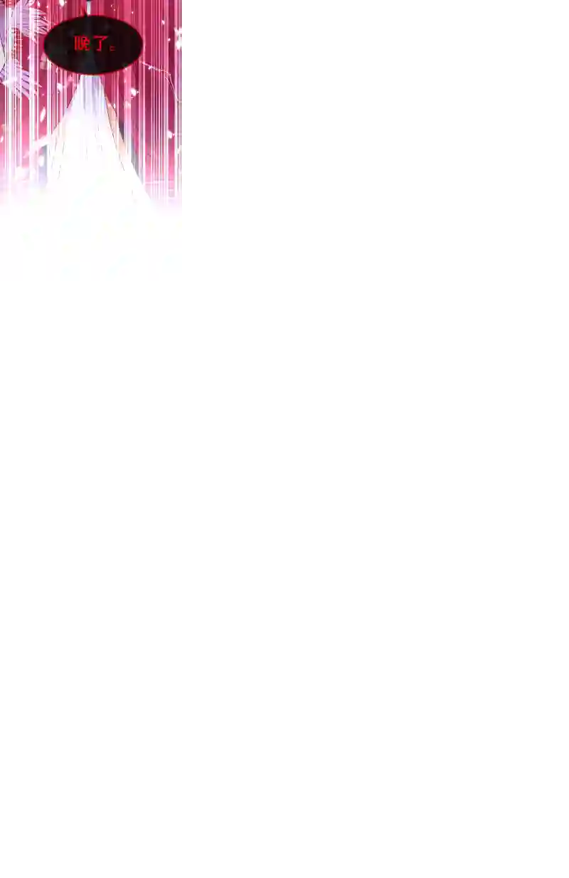 快穿系统：反派大佬不好惹第12话 大型茶厂崩盘现场