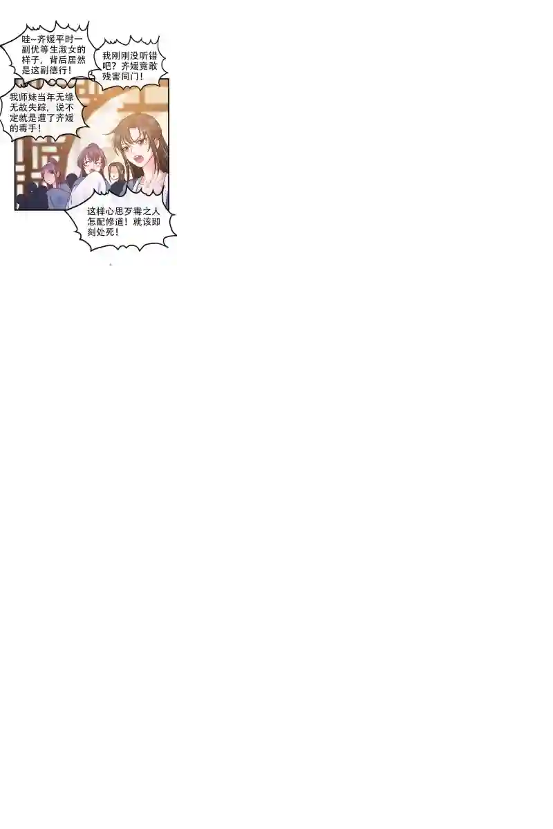 快穿系统：反派大佬不好惹第12话 大型茶厂崩盘现场