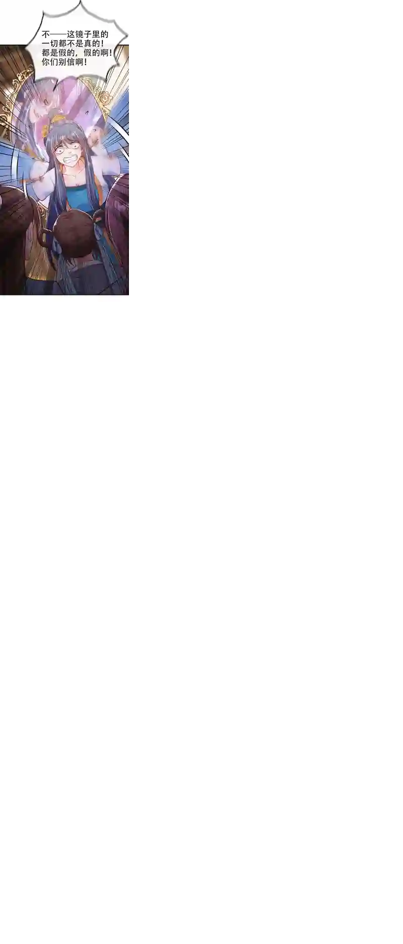 快穿系统：反派大佬不好惹第12话 大型茶厂崩盘现场