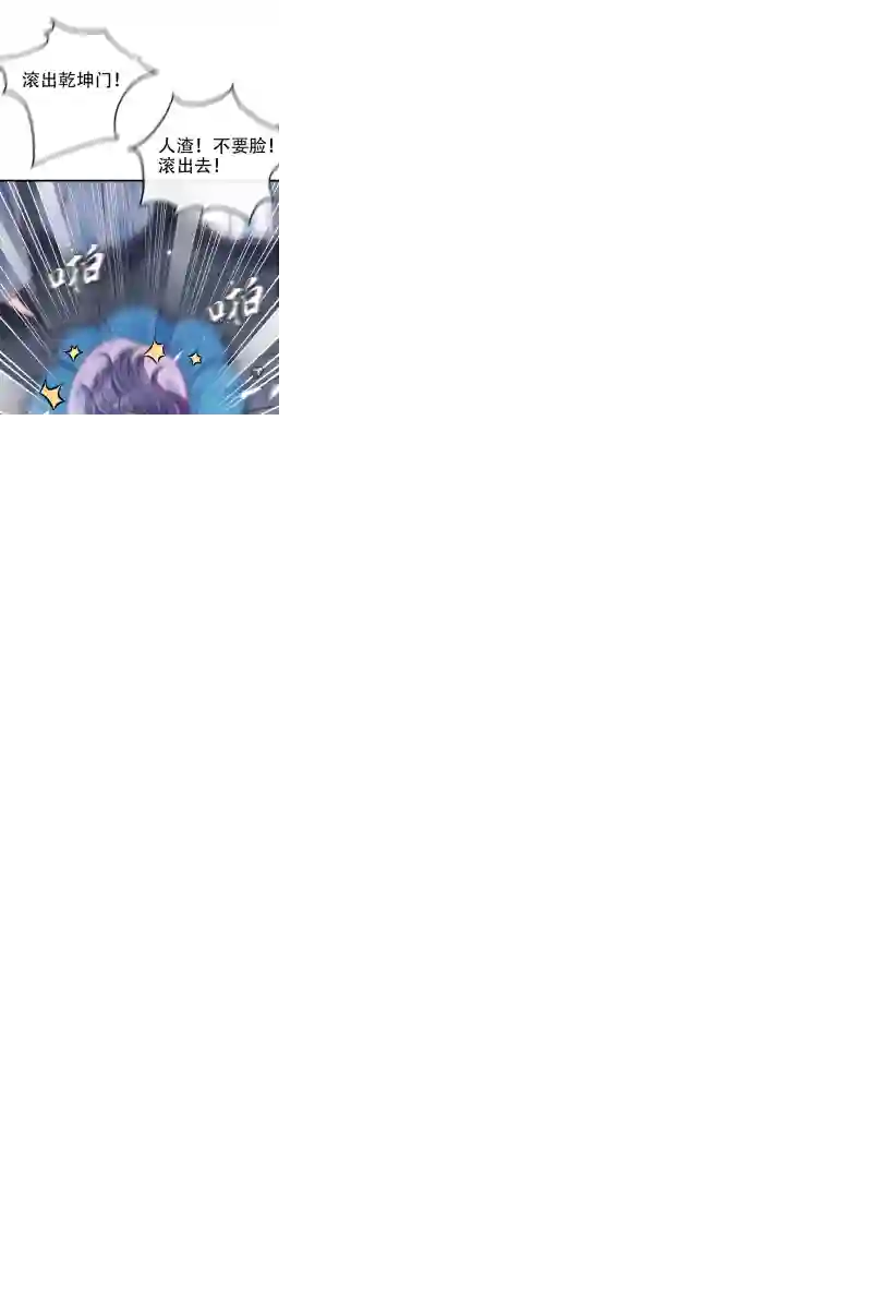 快穿系统：反派大佬不好惹第12话 大型茶厂崩盘现场