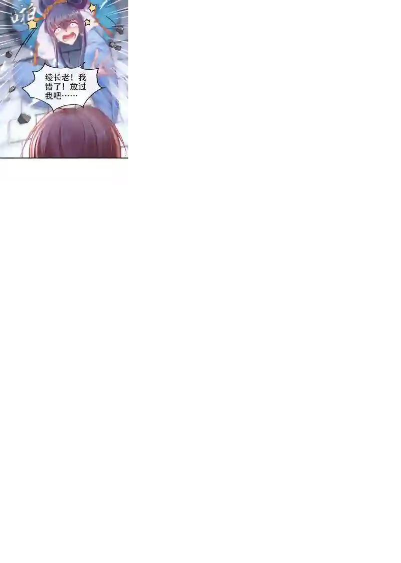 快穿系统：反派大佬不好惹第12话 大型茶厂崩盘现场