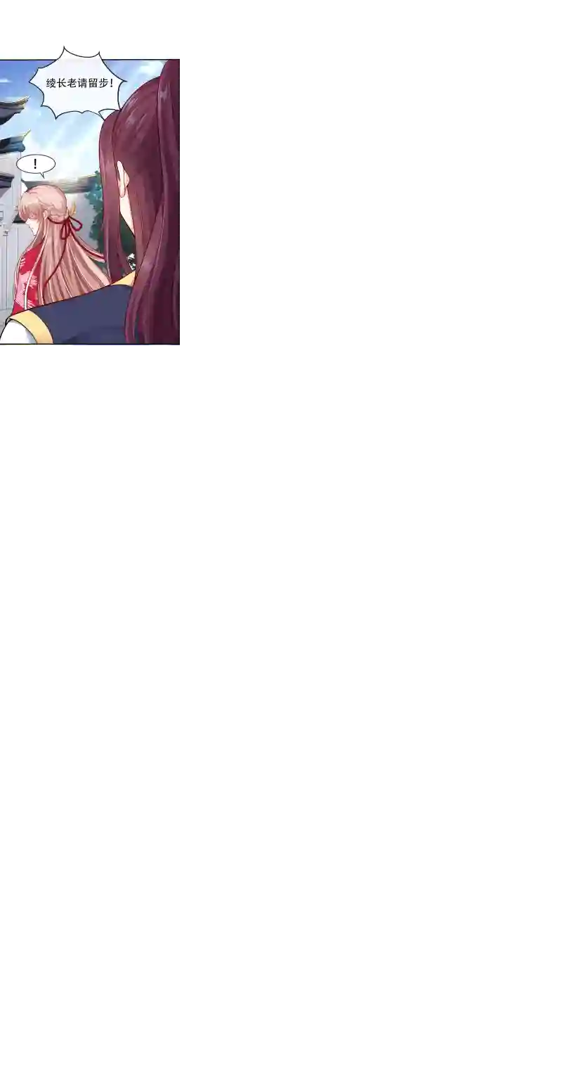 快穿系统：反派大佬不好惹第12话 大型茶厂崩盘现场