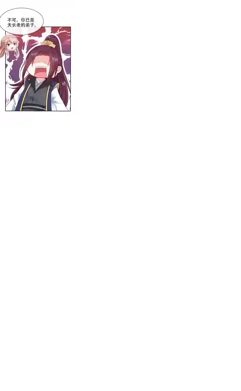 快穿系统：反派大佬不好惹第12话 大型茶厂崩盘现场