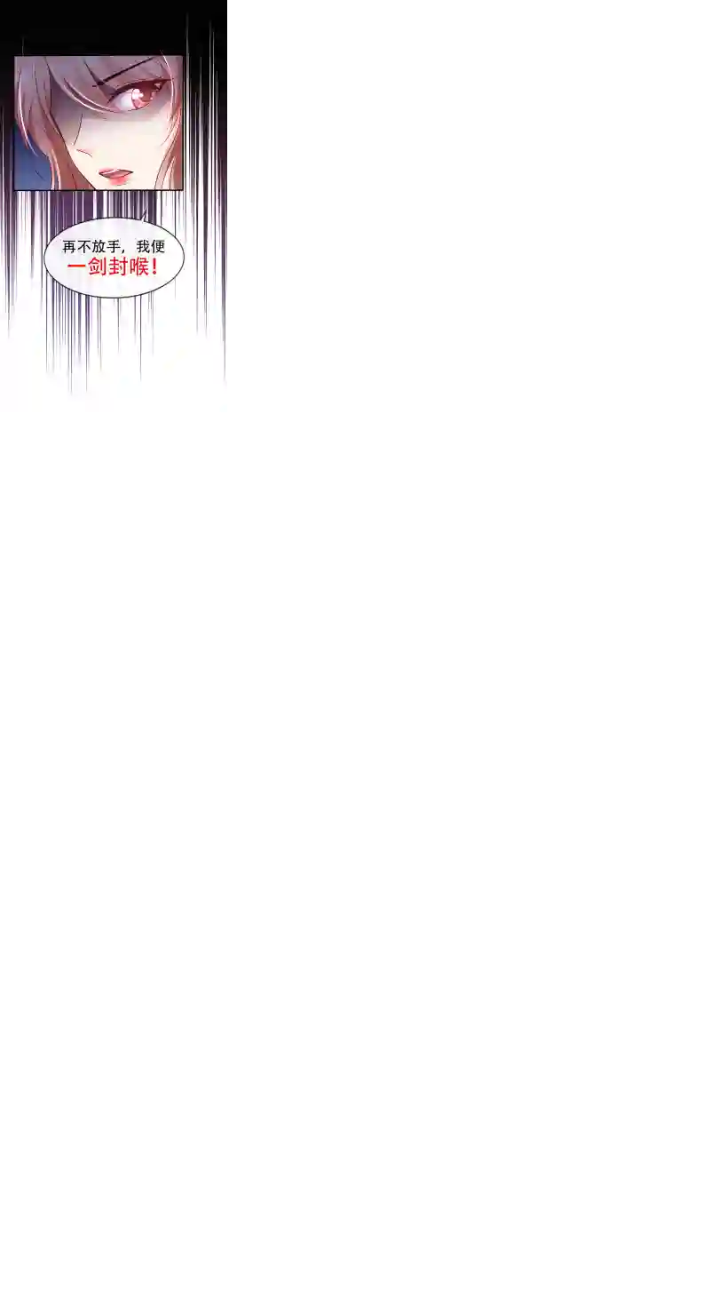 快穿系统：反派大佬不好惹第12话 大型茶厂崩盘现场