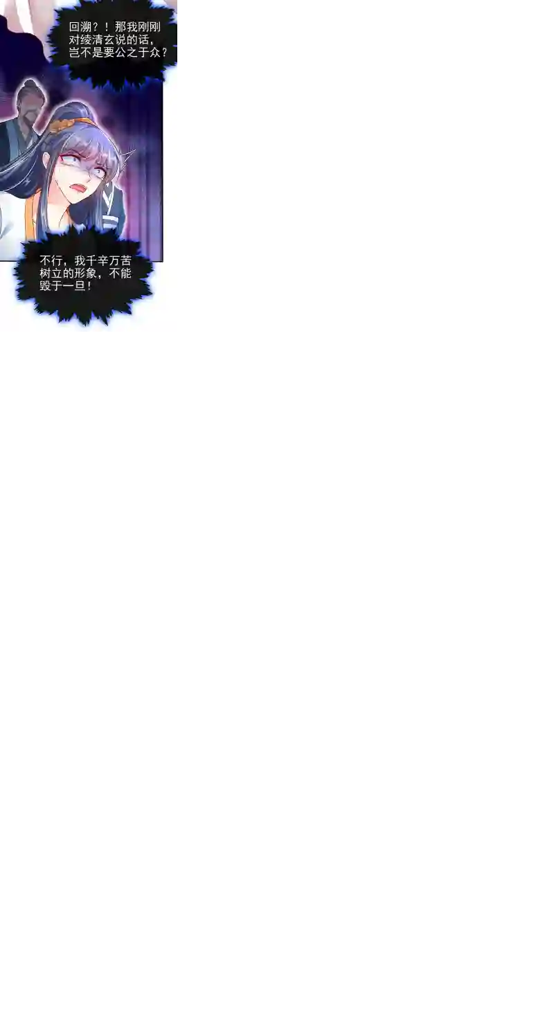 快穿系统：反派大佬不好惹第12话 大型茶厂崩盘现场