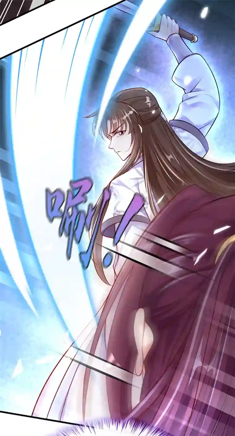 快穿系统：反派大佬不好惹第16话 谁敢动我徒儿？