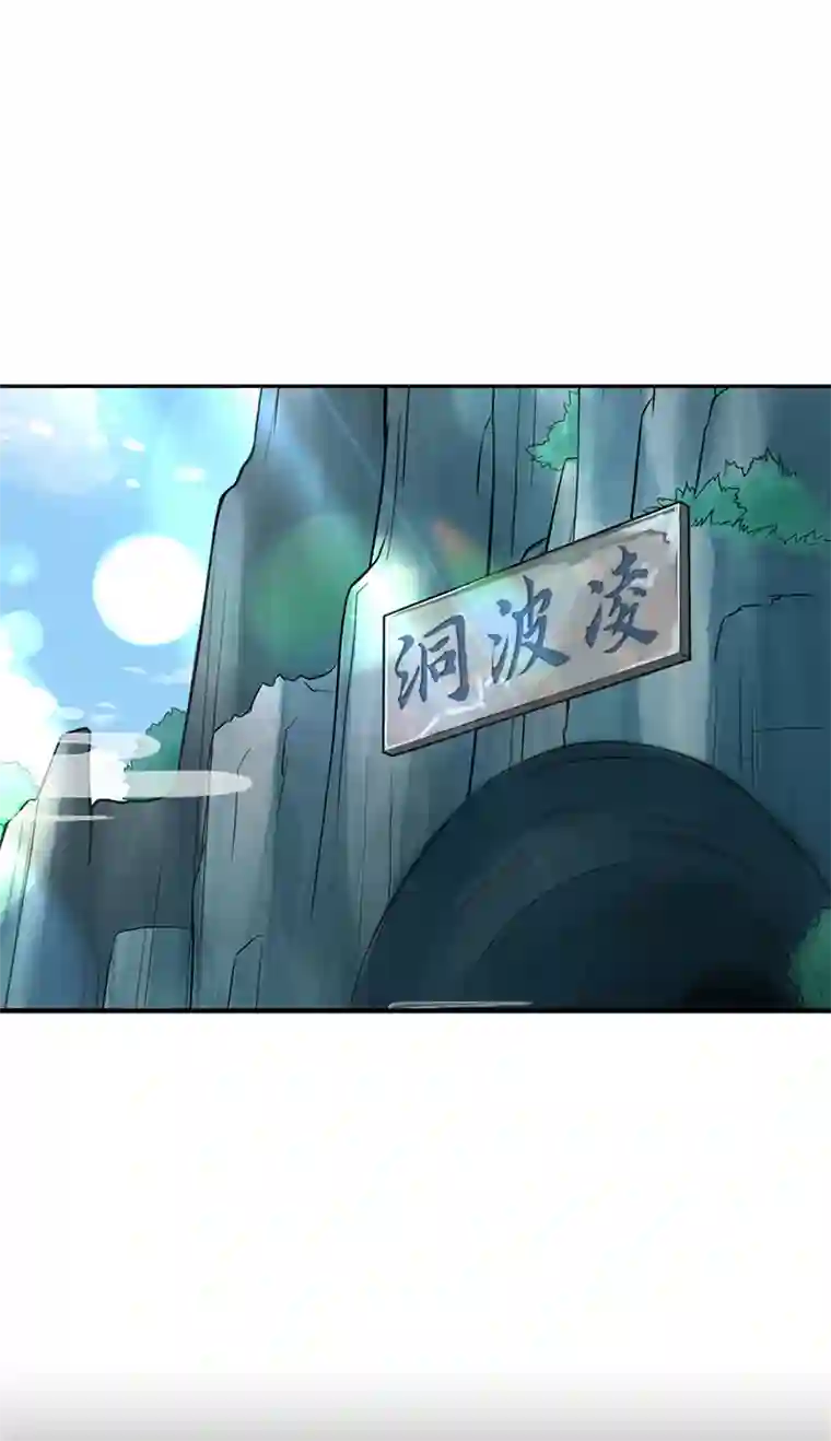 快穿系统：反派大佬不好惹第16话 谁敢动我徒儿？