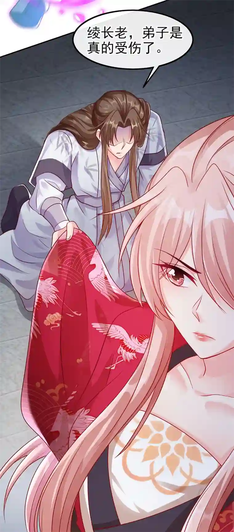 快穿系统：反派大佬不好惹第19话 绫清玄，我心悦你