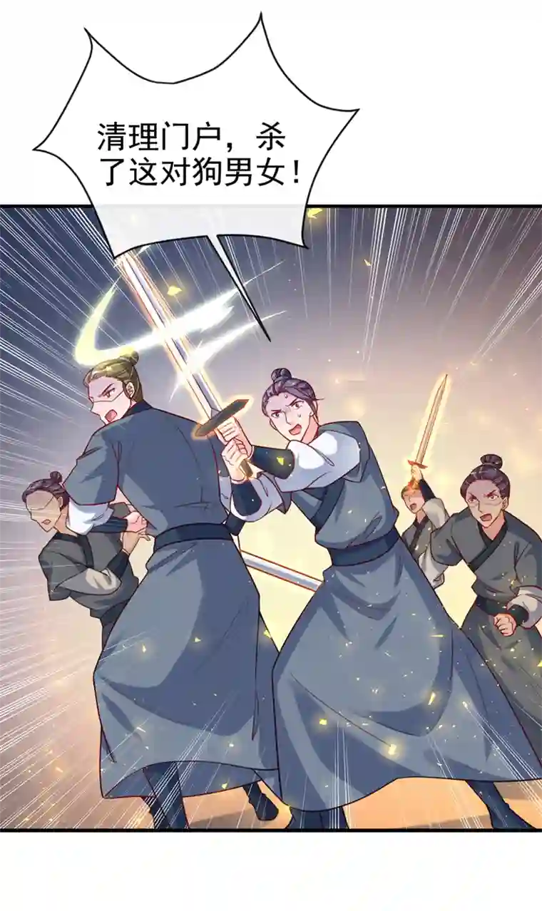 快穿系统：反派大佬不好惹第25话 以命换命