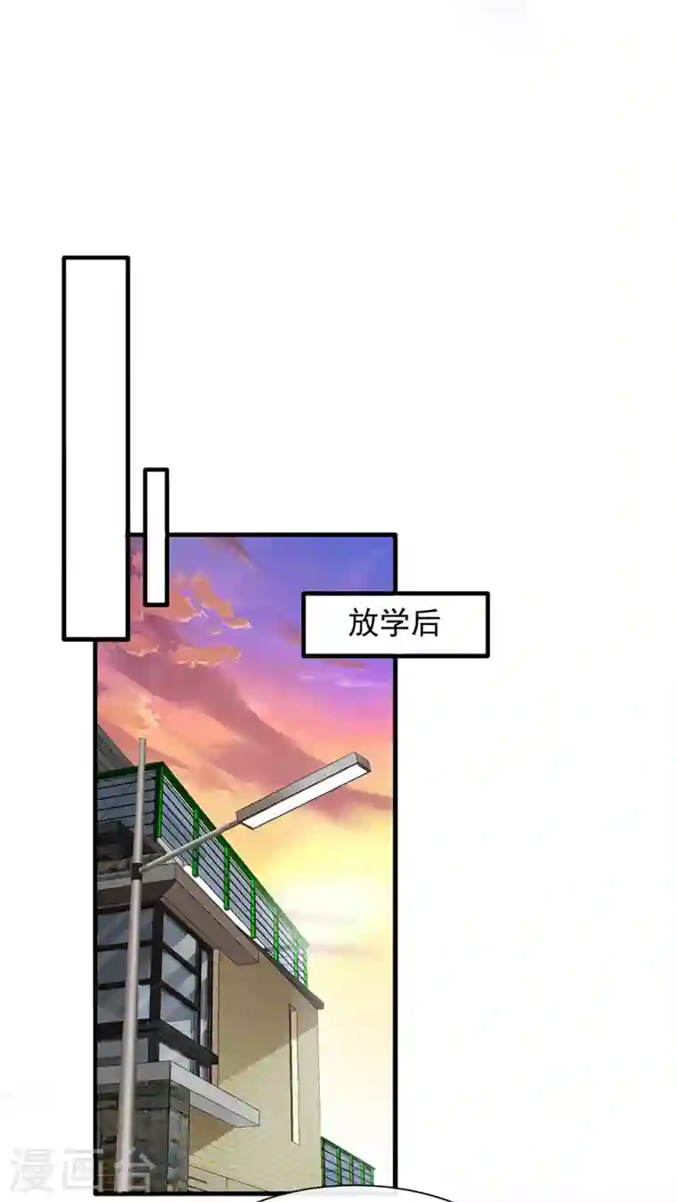 快穿系统：反派大佬不好惹第31话 放学后的小巷