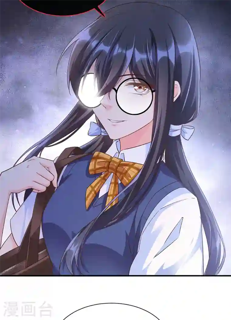 快穿系统：反派大佬不好惹第31话 放学后的小巷