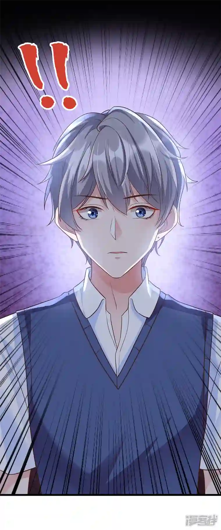 快穿系统：反派大佬不好惹第36话 只是同学关系