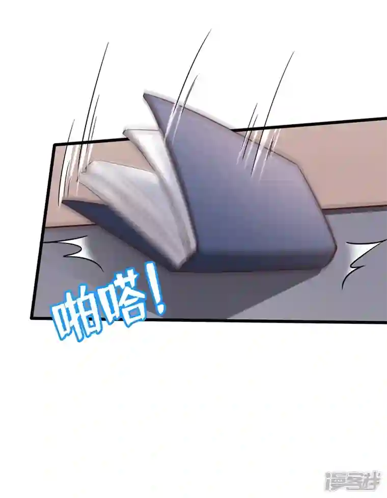 快穿系统：反派大佬不好惹第36话 只是同学关系