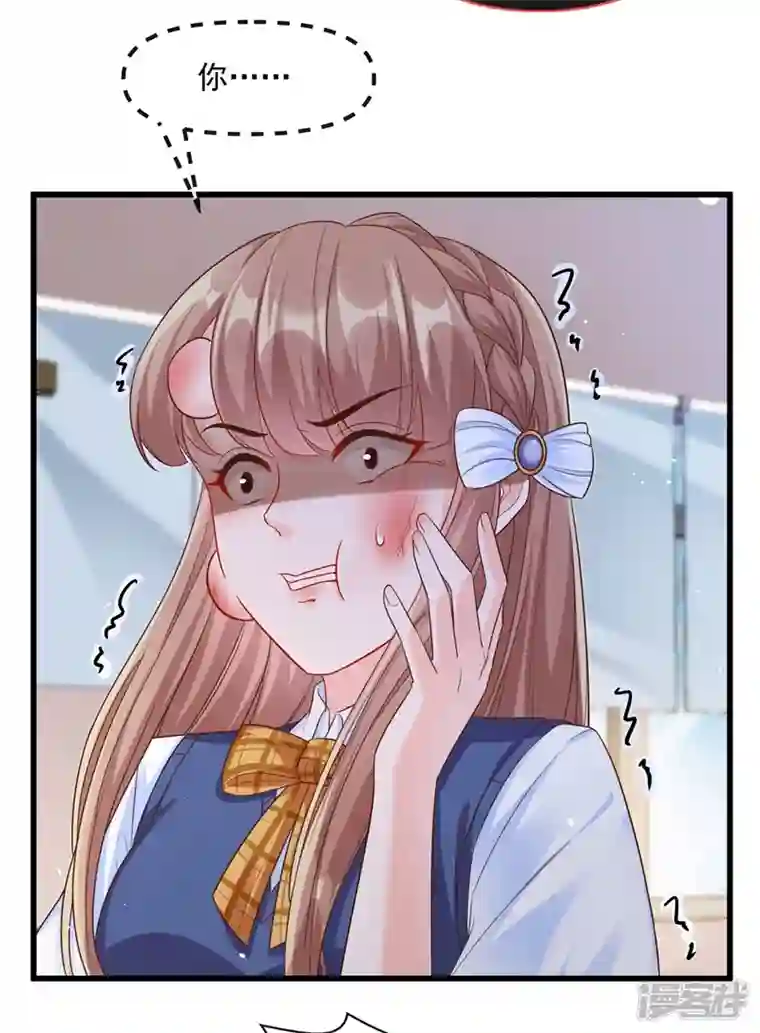 快穿系统：反派大佬不好惹第36话 只是同学关系