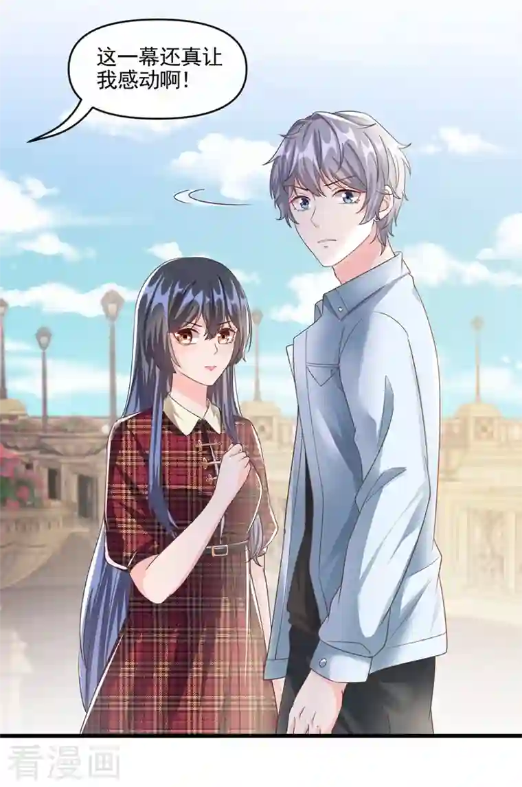 快穿系统：反派大佬不好惹第52话 喜欢到底是什么？