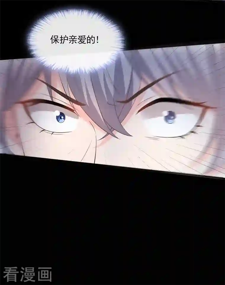 快穿系统：反派大佬不好惹第52话 喜欢到底是什么？